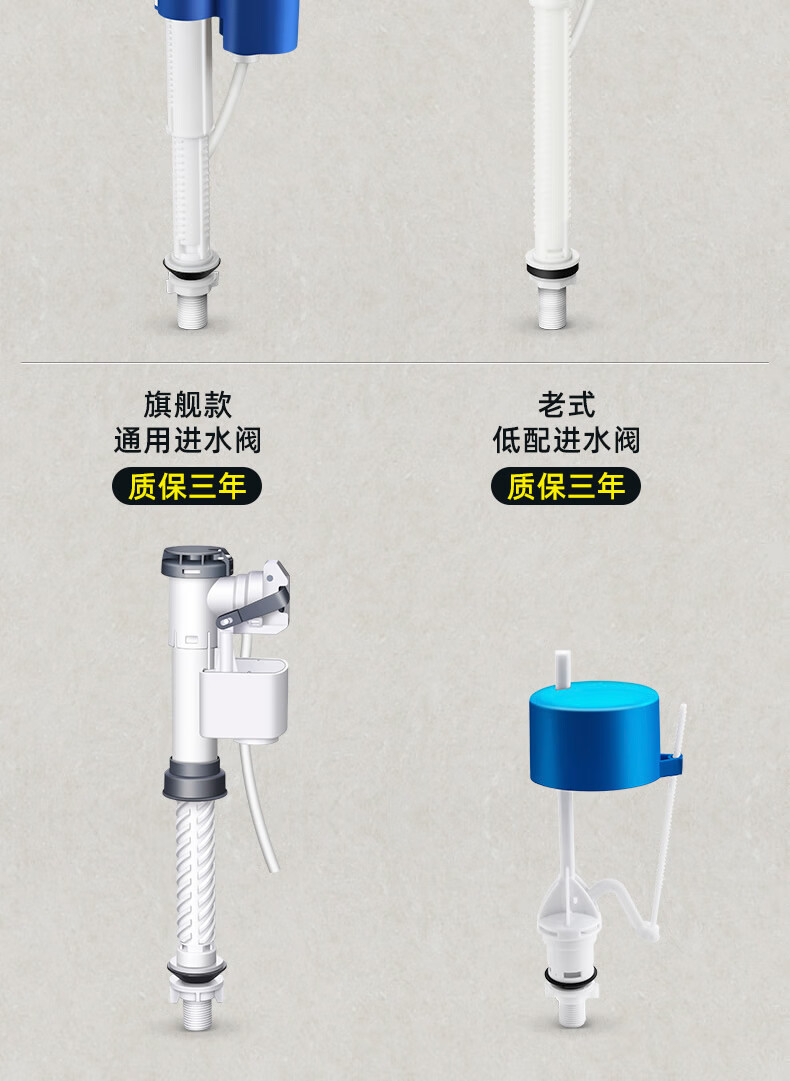 金佰福马桶配件进水阀水箱通用全套老式抽水坐便厕所上水器冲水排水