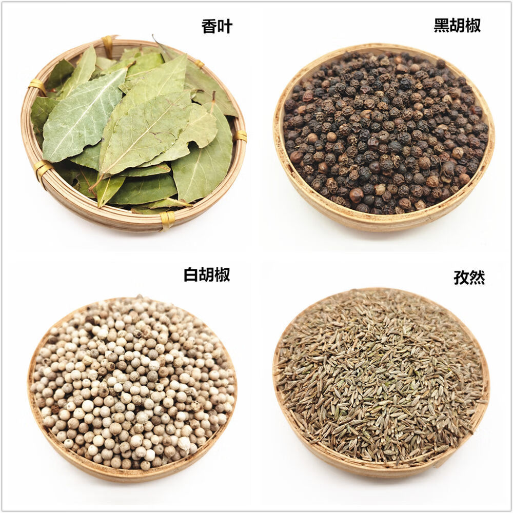 传统滋补 其他 清雅棠(qingyatang) 香料调料组合大全卤水炖肉料花椒