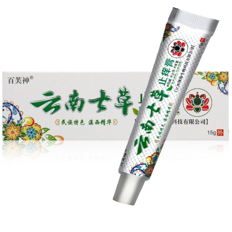 皮肤痒肛周瘙痒大腿内侧止痒软膏私处痒止痒 15g 云南七草乳膏【买5赠
