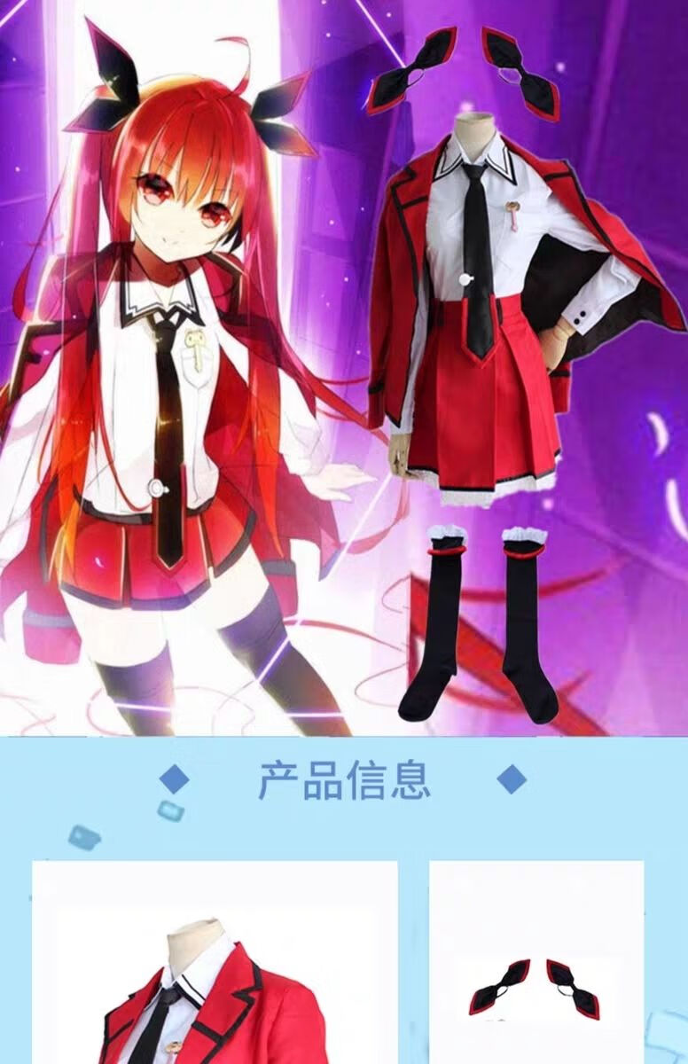 约会大作战五河琴里cos服校服日cosplay服装女全套现货cosply 只买