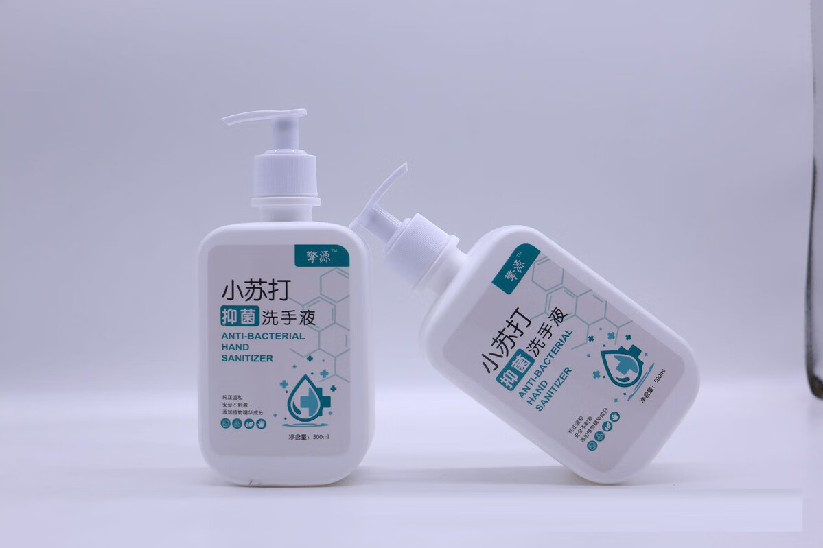 小苏打洗手液抑菌杀菌杀毒洗手液柠檬精华柔肤果香洗手液除菌保湿 1瓶