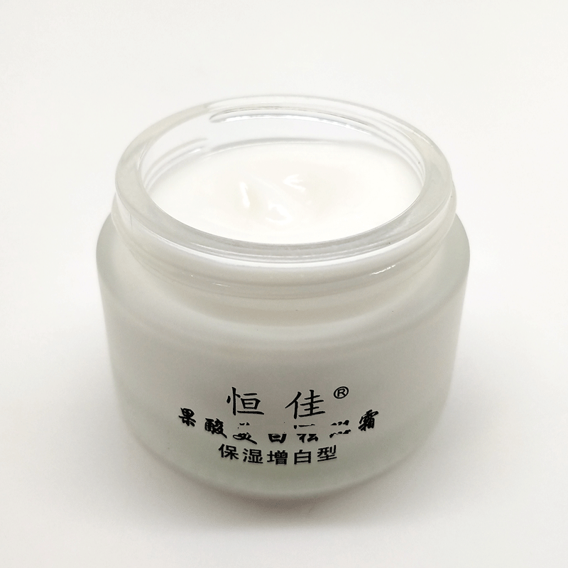 名爽 恒佳果酸保湿型恒佳果酸皇化妆品恒佳果酸日霜晚霜白色黄色化妆