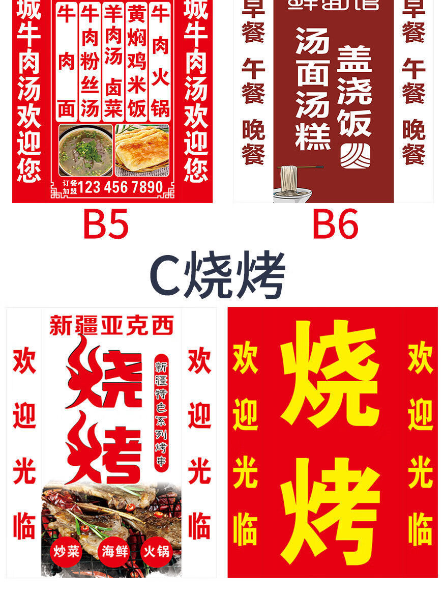 灯箱落地双面立式发光广告牌led喷绘布移动招牌 架子 画面(不发光) 60
