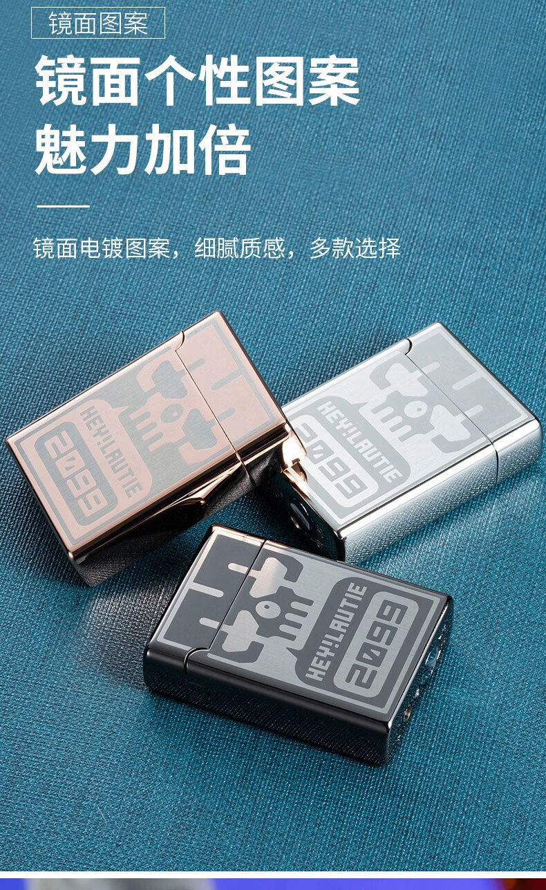 晨龙cl-2099电子感应滚轮点火充气红火装电池的打火机触摸红焰直冲