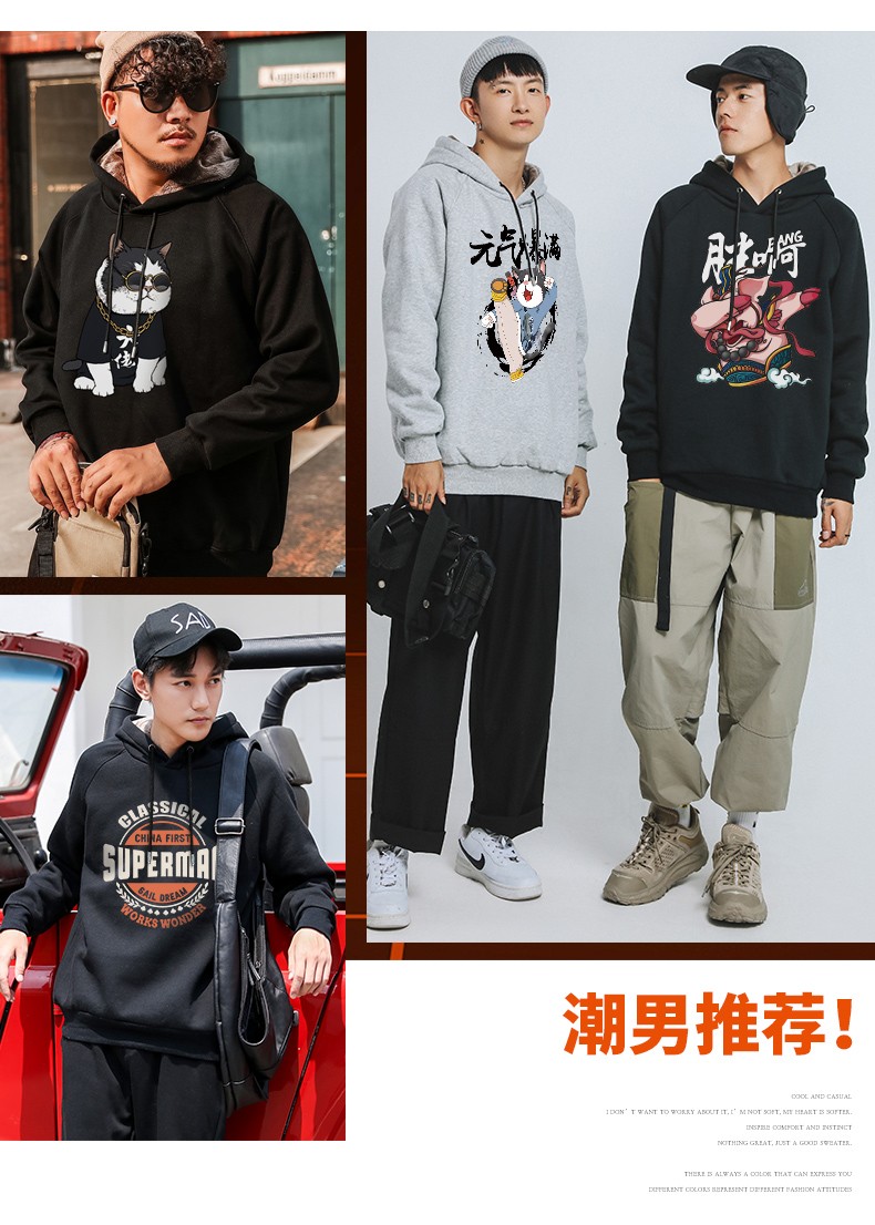 南极人加绒卫衣男超火打工人干饭人搞笑趣文字衣服抖音创意帽衫冬季