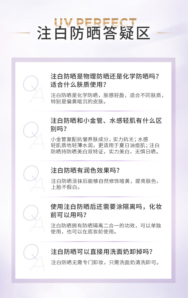 欧莱雅（LOREAL）多重防晒隔离露霜二合一 脸部遮瑕保湿美白军训防晒乳学生女士 小金管 7.5ml*4