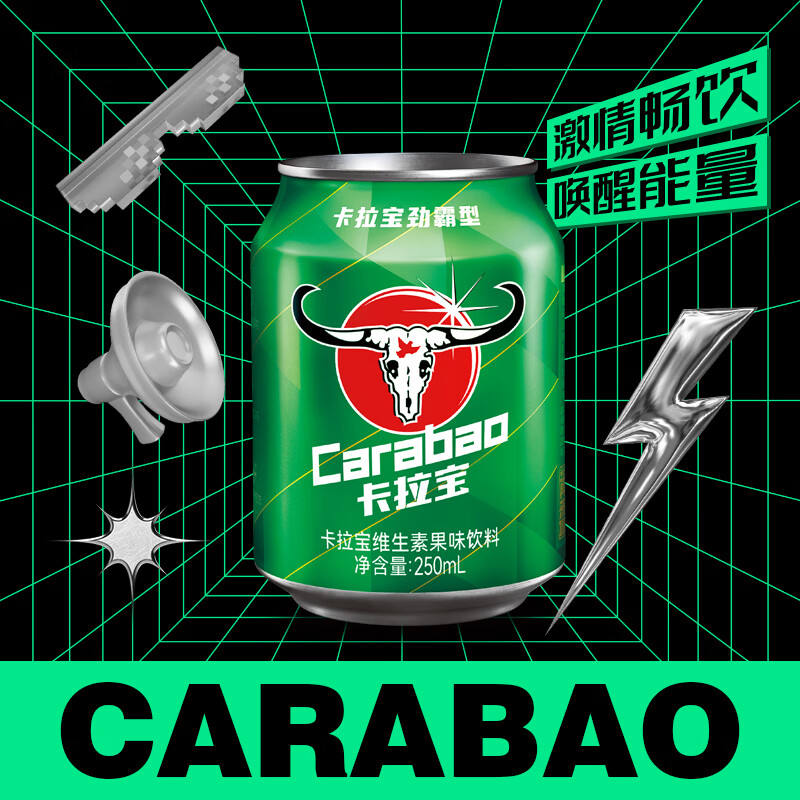 泰国卡拉宝carabao进口劲霸型 250ml 维生素果味饮品功能饮料 250ml*