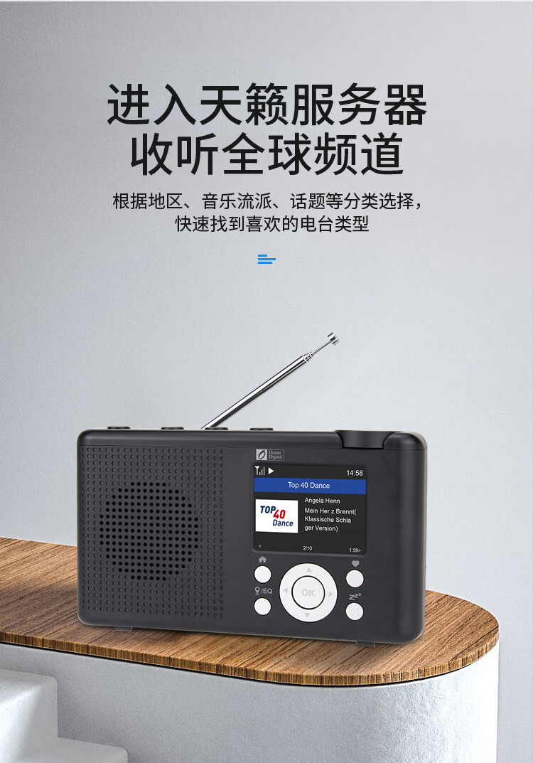 声籁(salar)海弦wr23f网络收音机全新无线wifi智能fm老人充电便携式