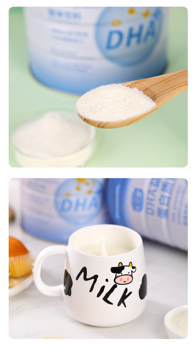 特产优联英贝健藻油dha益生元蛋白粉儿童营养质粉青少年乳清蛋白 2