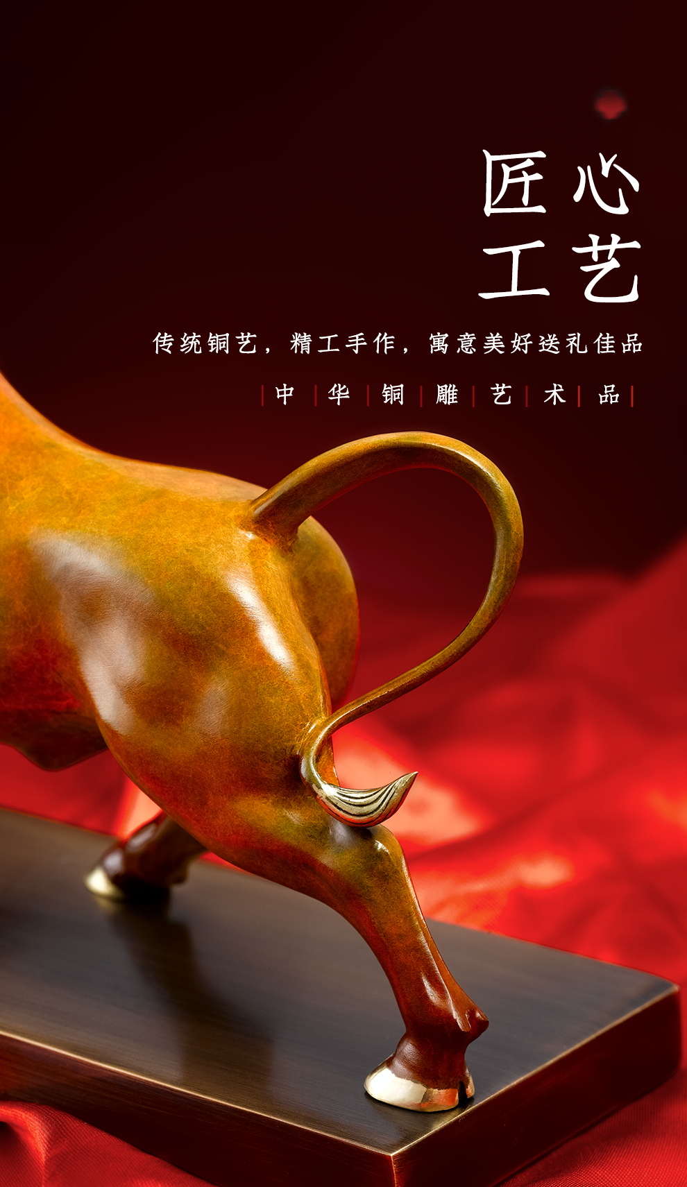 室牛气冲天工艺品本命年吉祥物装饰品铜绿色大号长32宽10高30cm简装