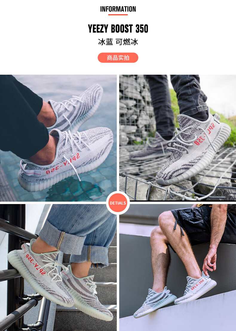 yeezy boost 350 v2椰子350满天星休闲跑步运动鞋 fw5317 42【图片