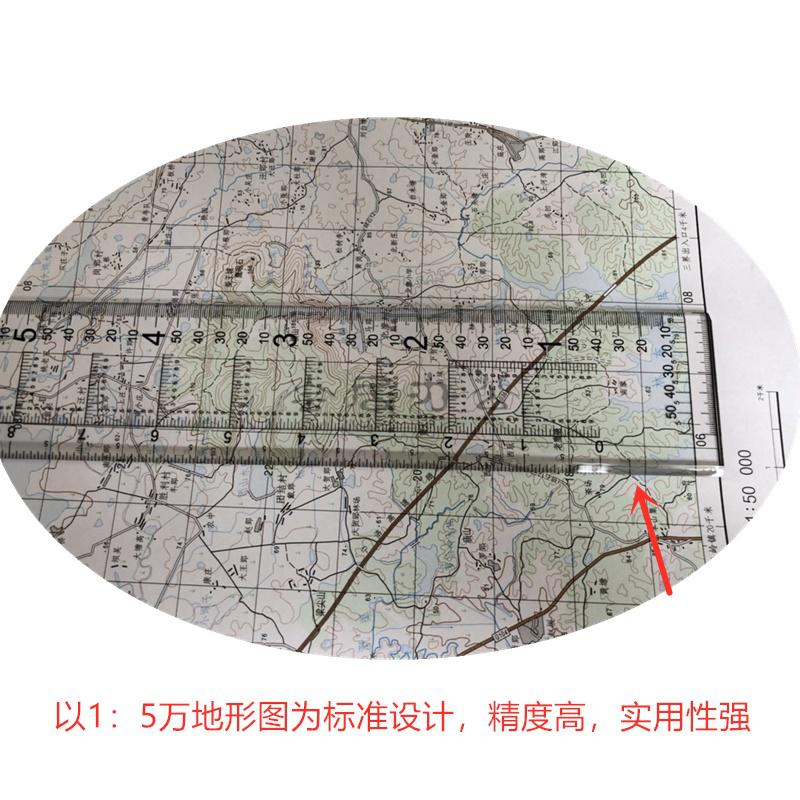 傑派洛軍繪tq9經緯度尺150000地理座標尺子識圖用圖作圖工具指揮長尺