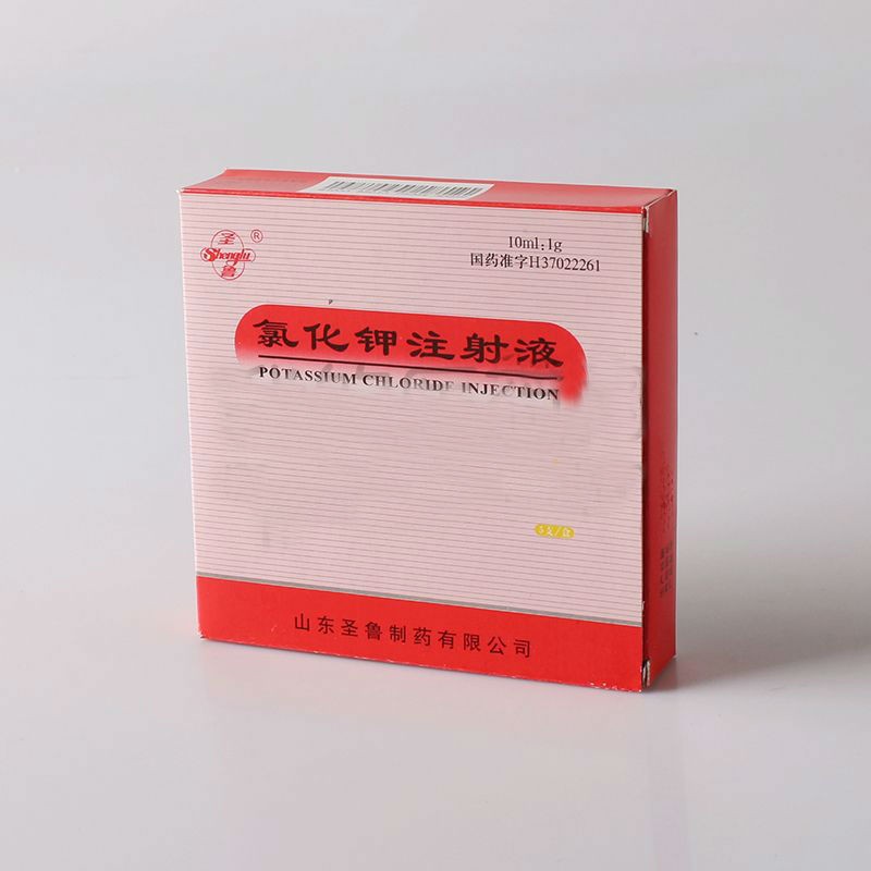 聖大聖魯氯化鉀注射液10ml1g5支10盒