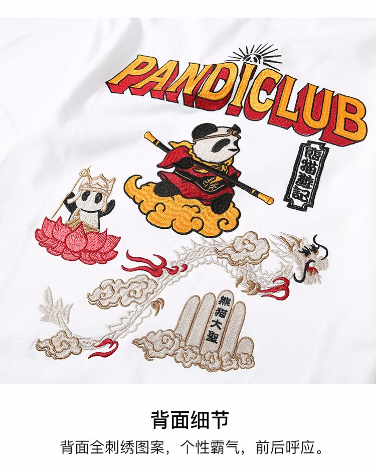 天龙致尊denon supreme短袖t恤男女潮牌2020年春季刺绣熊猫中国风宽松