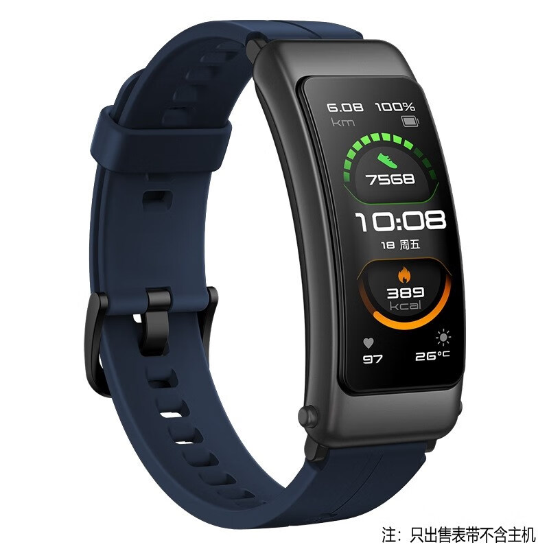 简梓 适用手环b6表带b5腕带硅胶b3青春版智能替换带女运动版蓝牙耳机