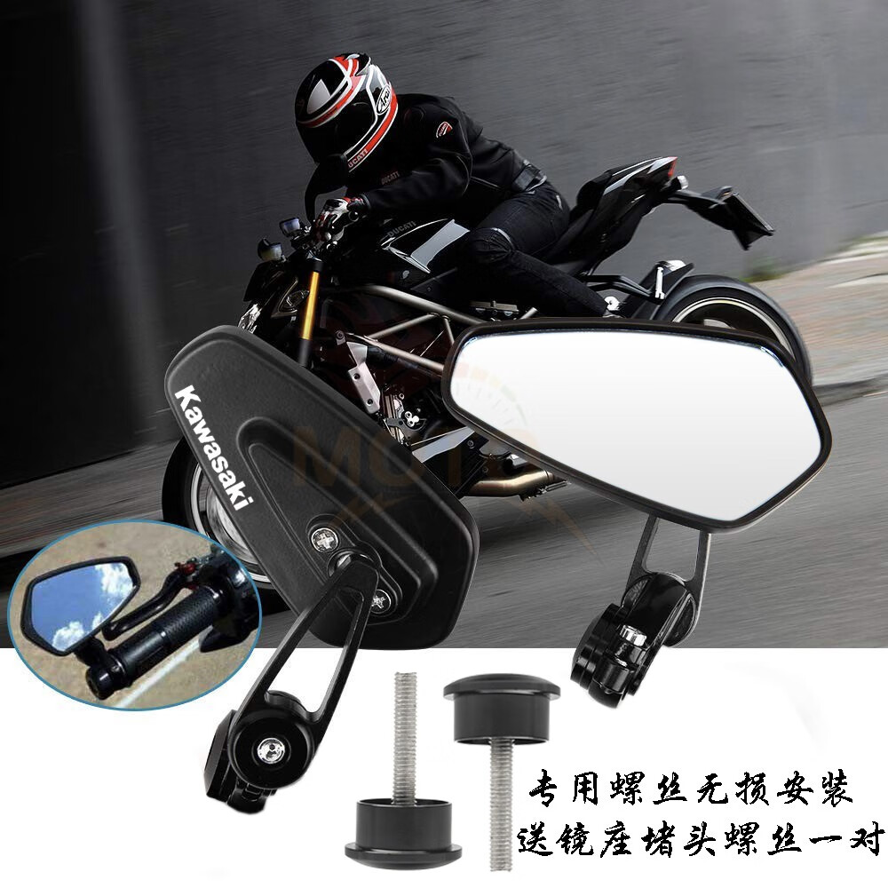 川崎er6n配件适用z250/z400/z900/z1000/z650/z800改装手把后视镜 e款