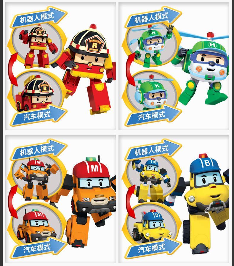 变形警车珀利波利玻利警长poli救援装备全套装儿童sn5982bq工程车opp