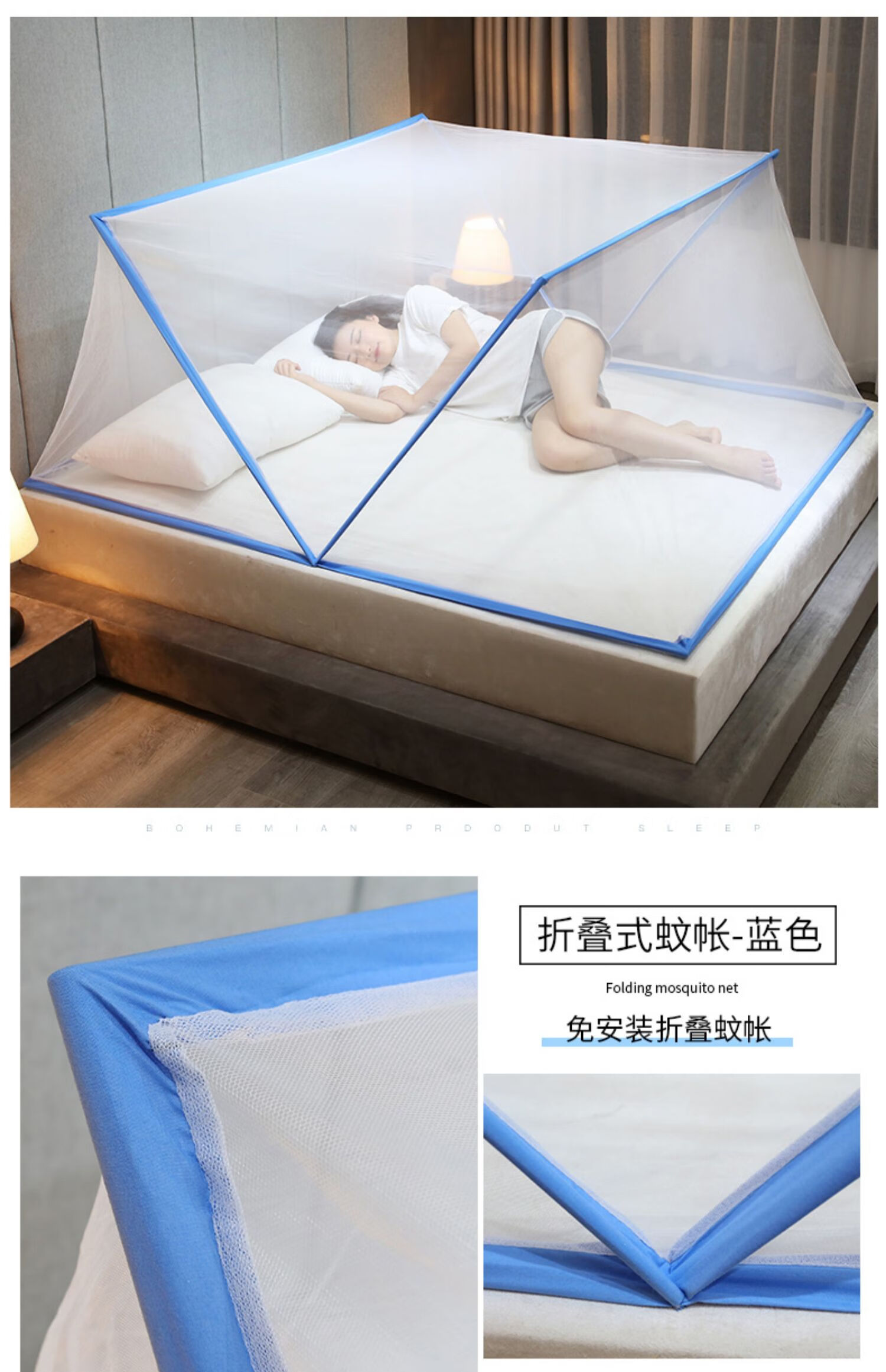 恒源祥家纺 抖音折叠式无底蚊帐同款网红学生宿舍单人可收纳便携式