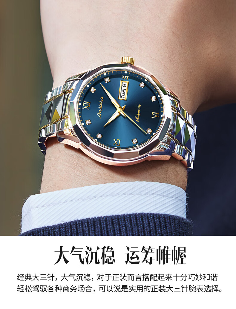 金士顿牌手表男士机械表全自动防水夜光男表时尚潮流十大间白男表送皮