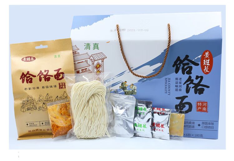 黄班长饸烙面豆腐菜组合郏县特产组合饸饹面河南小吃河洛饸络面条素