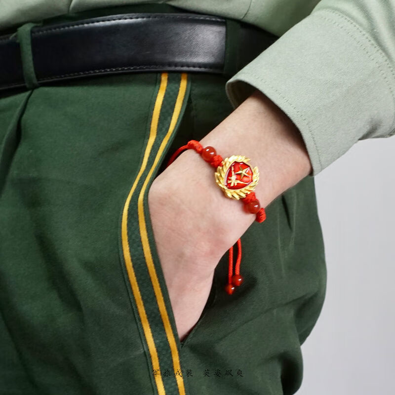 京选臻品】轻奢品牌领花的手链军人纪念品红绳手饰礼物兵哥哥退伍军恋