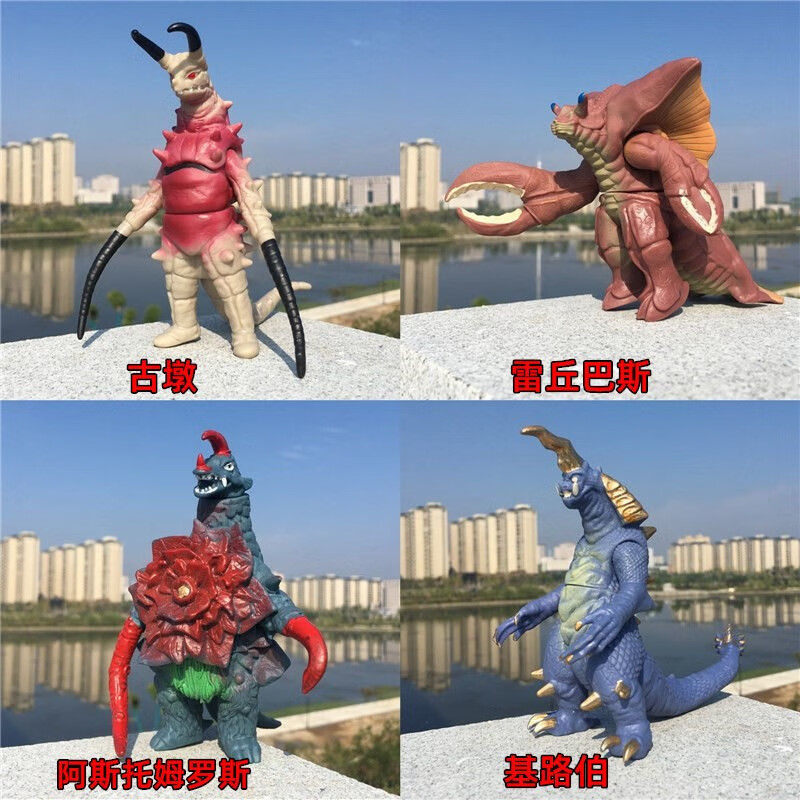 儿童变形玩具怪物 凹凸曼500系列 古代大魔王兽 谢帕顿/17#【图片