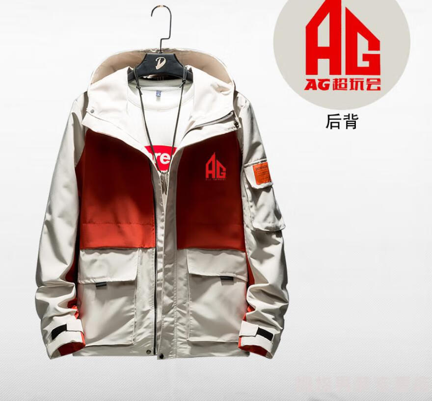 成都ag超玩会队服卫衣外套秋冬男ag玩会游戏周边战队队服青年连帽外套