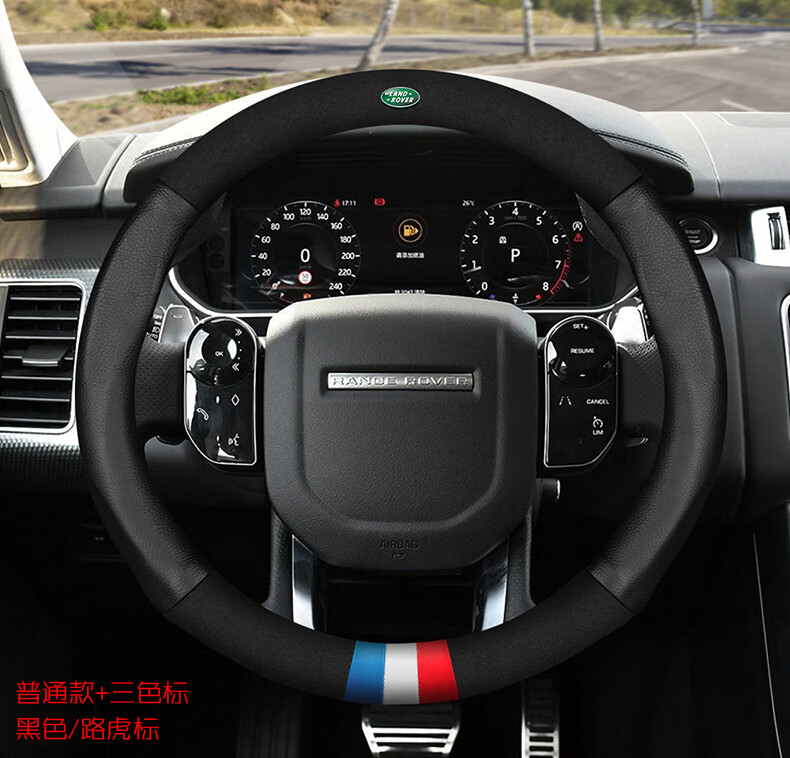方向盘套发现神行极光发现45揽胜运动行政星脉翻毛皮把套字母款黑色