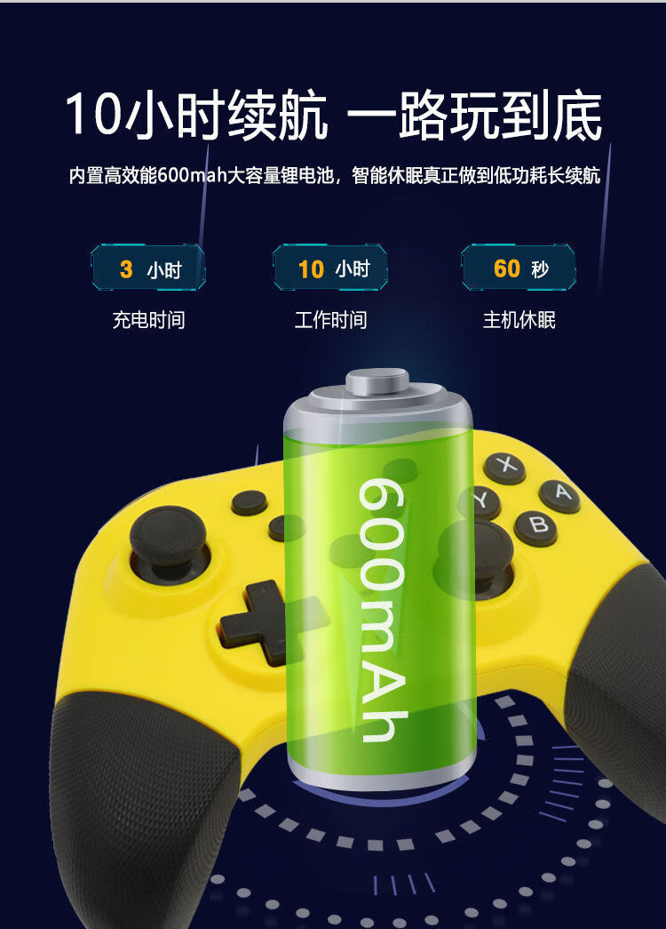 switch主机nspro游戏手柄连手机电脑电视steam 粉色【震动体感 陀螺仪