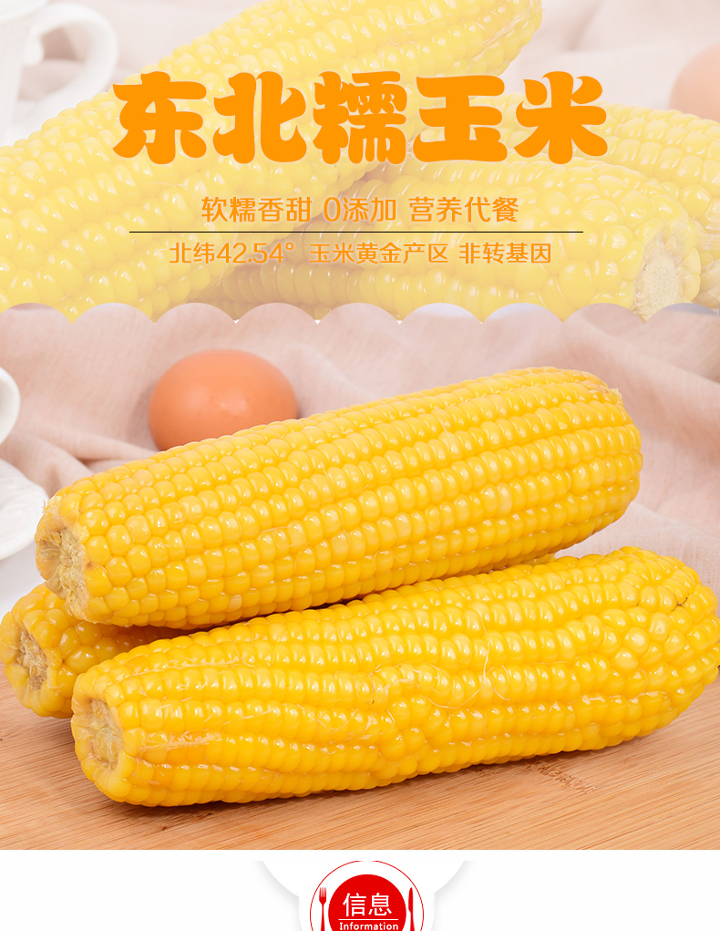 6kg店铺:中国特产·辽源龙山区馆商品编号:63859428731商品名称:东北