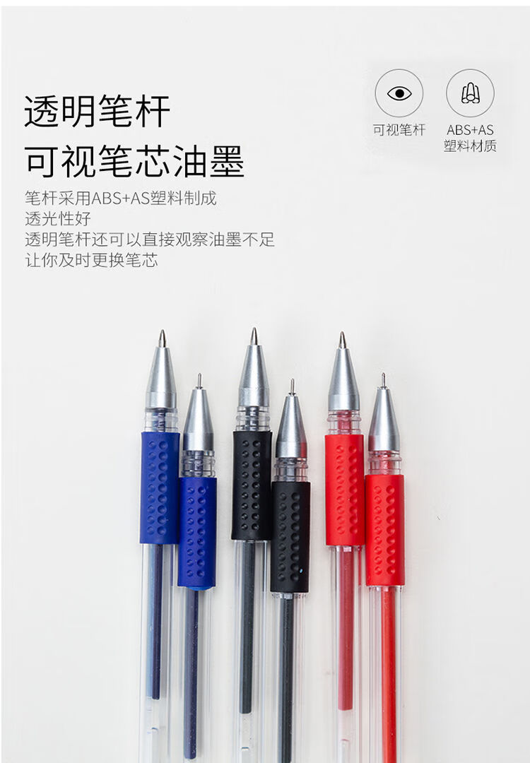 蓝色子弹头 50支笔 100支笔芯【图片 价格 品牌 报价】-京东