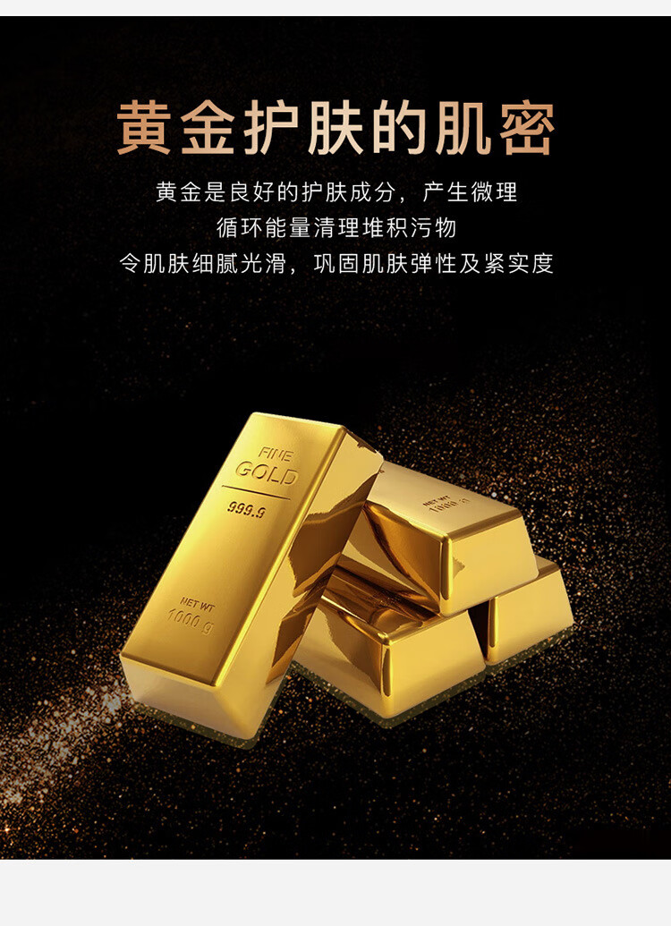 贝玲美（BEILINGMEI）熬夜紧致金眼霜眼部护理精华补水保湿改善男女通用眼霜 金眼霜2瓶（活动：下单发3瓶）
