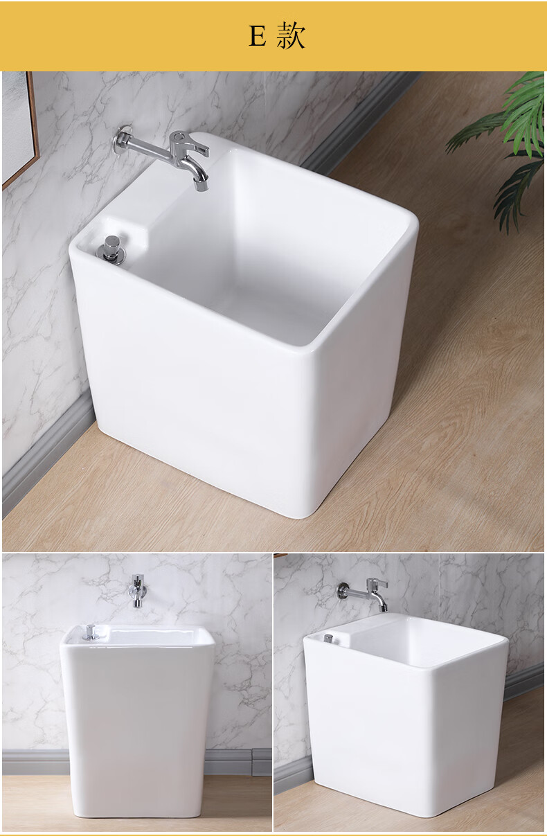 拖把斗水池中式洗拖把池家用阳台卫生间陶瓷拖布池墩布池室外庭院拖把