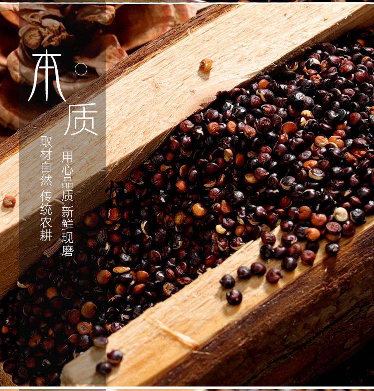 5折 黑藜麦米500g青海高原一级黑藜麦米黍麦粗粮杂粮代餐粥轻食代餐饭