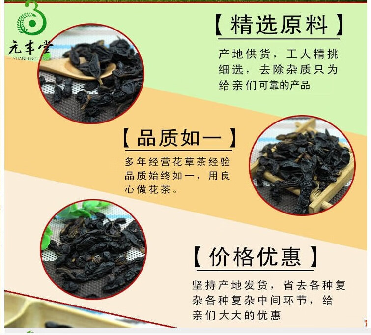 新货槐角茶天然野生槐豆九蒸九晒干槐角槐子槐角豆槐实槐米茶生槐角熟