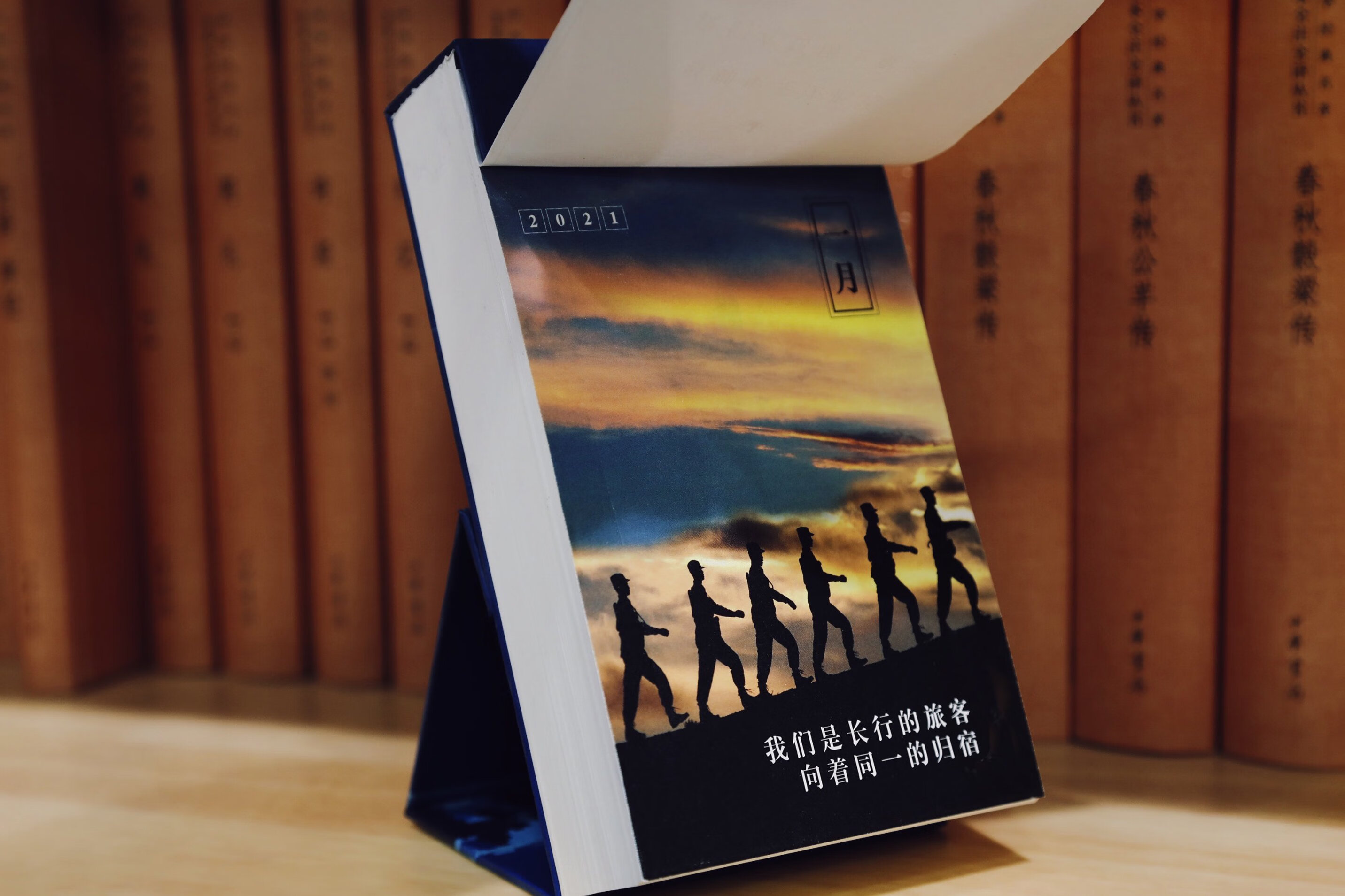 哨位日历2021手撕日历原创设计台历桌面摆件单向历 蓝色