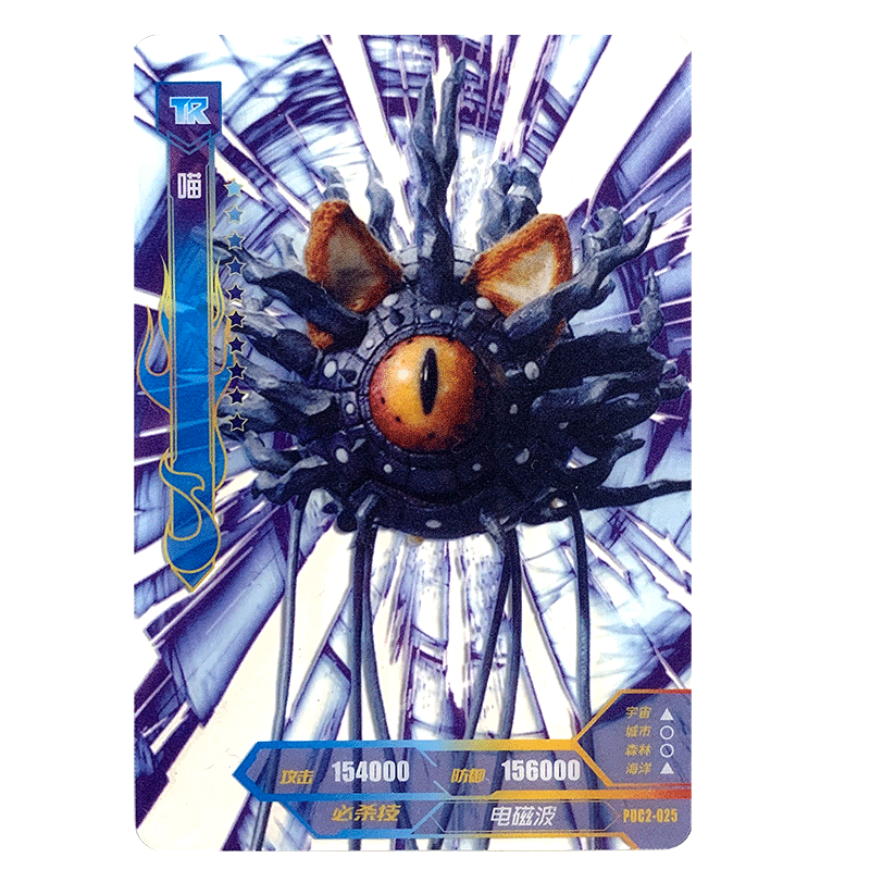 卡游奥特曼卡片星云2弹tr透明卡x档案满星十星卡儿童玩具收藏02540号