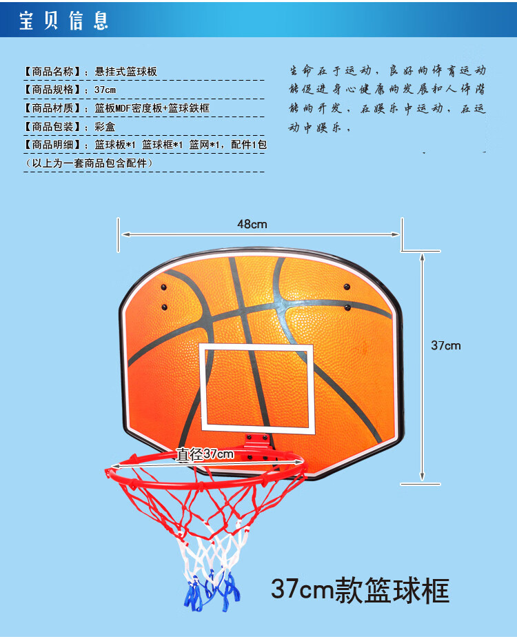 儿童家用篮球架室内挂式篮球框宝宝投篮运动玩具篮球架篮球筐 篮球框