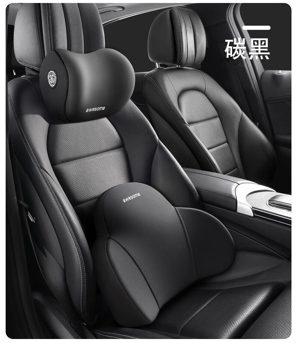 适用于宝马三系3系5系530汽车前排头枕靠枕原厂7系专用品腰部支撑内
