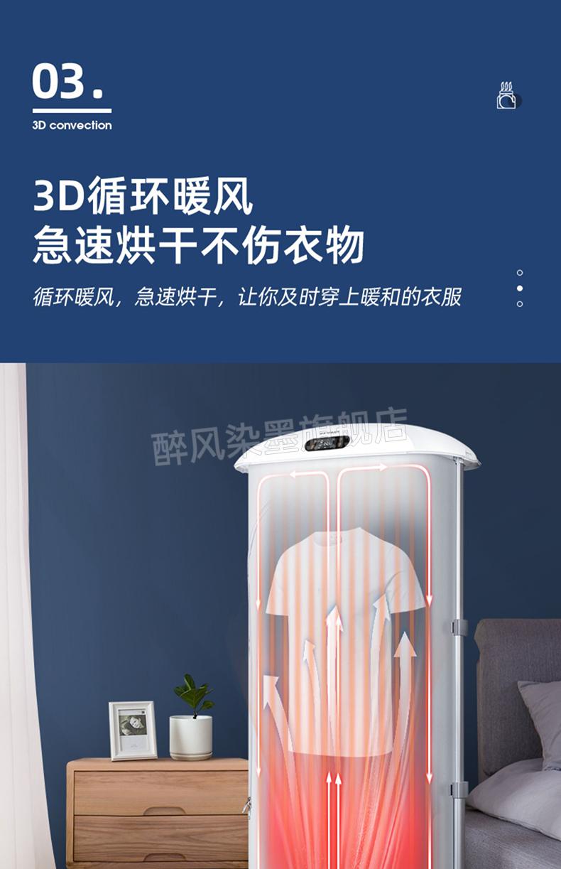 天骏烘干机迷你天骏烘干机家用小型静音省电速干衣消毒熨烫衣服便携干