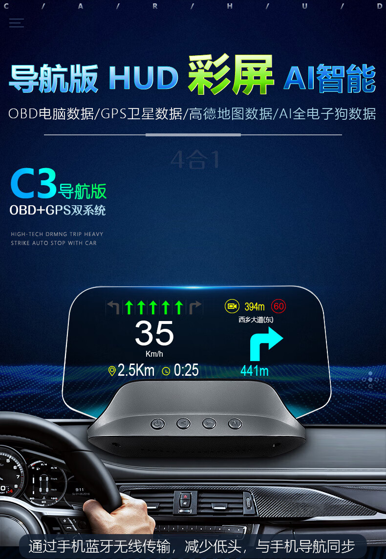 小米mi米家同款车载hud抬头显示器导航版obd仪表速度多功能高清悬浮
