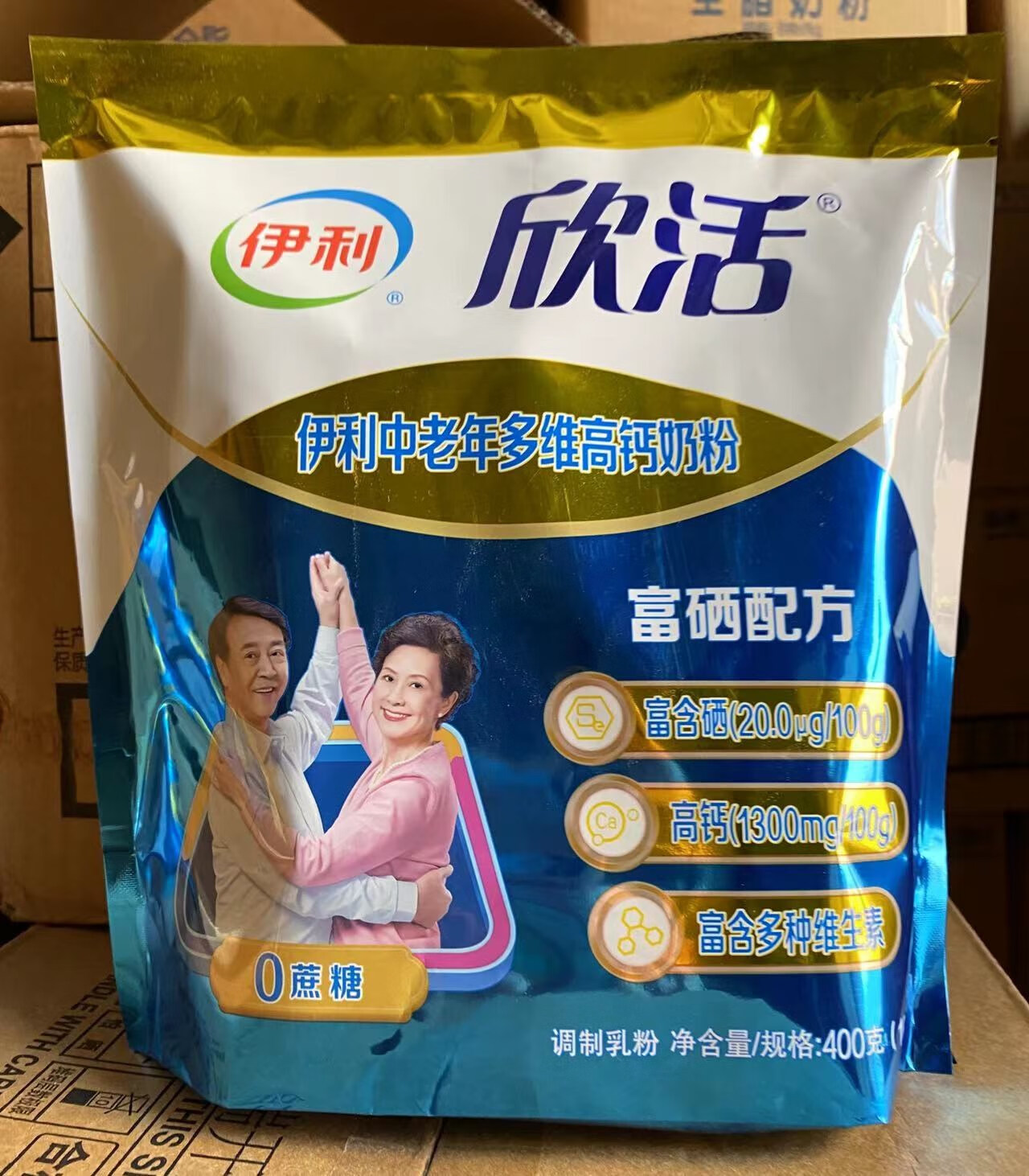 伊利 欣活中老年多维400g袋装方便装中老年奶粉 5袋装22年5月产【图片