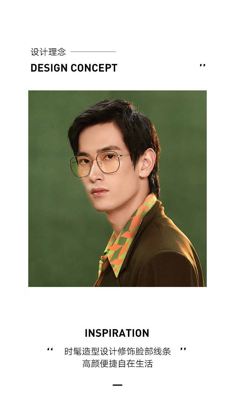 金属多边电脑护目眼镜架 明星同款pj15758 金框黑边 定制1