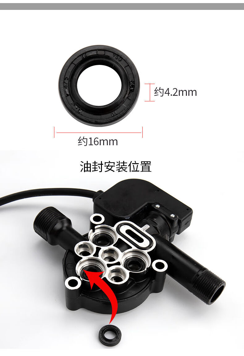 家用手提式全自動清洗機泵頭配件包洗車機水封油封單向閥易損修理水封