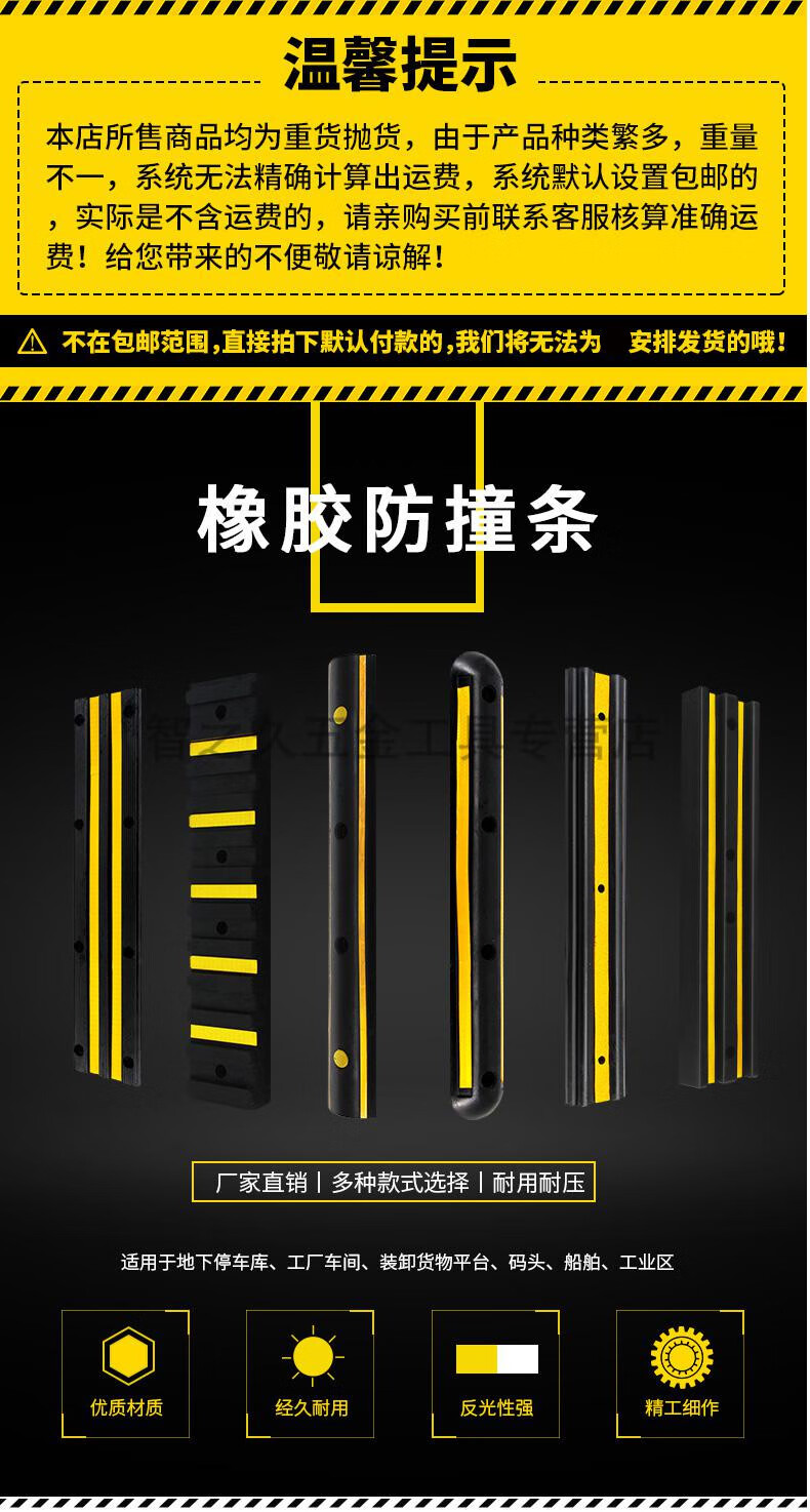 船用码头防撞靠帮d型电梯轿厢防撞条橡胶护舷v卸货平台护墙缓冲块