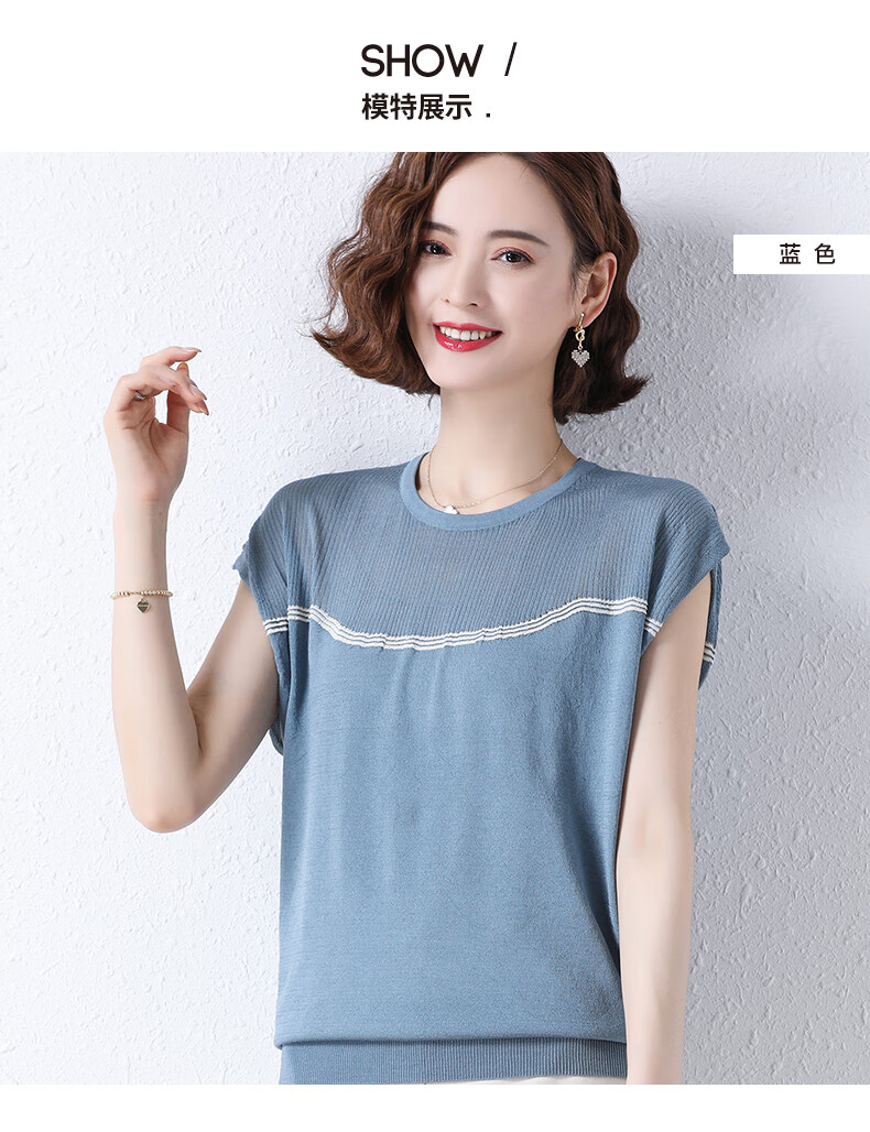 恒源祥冰丝t恤女短袖夏装新款薄款上衣半袖打底时尚体恤衫 红色 175