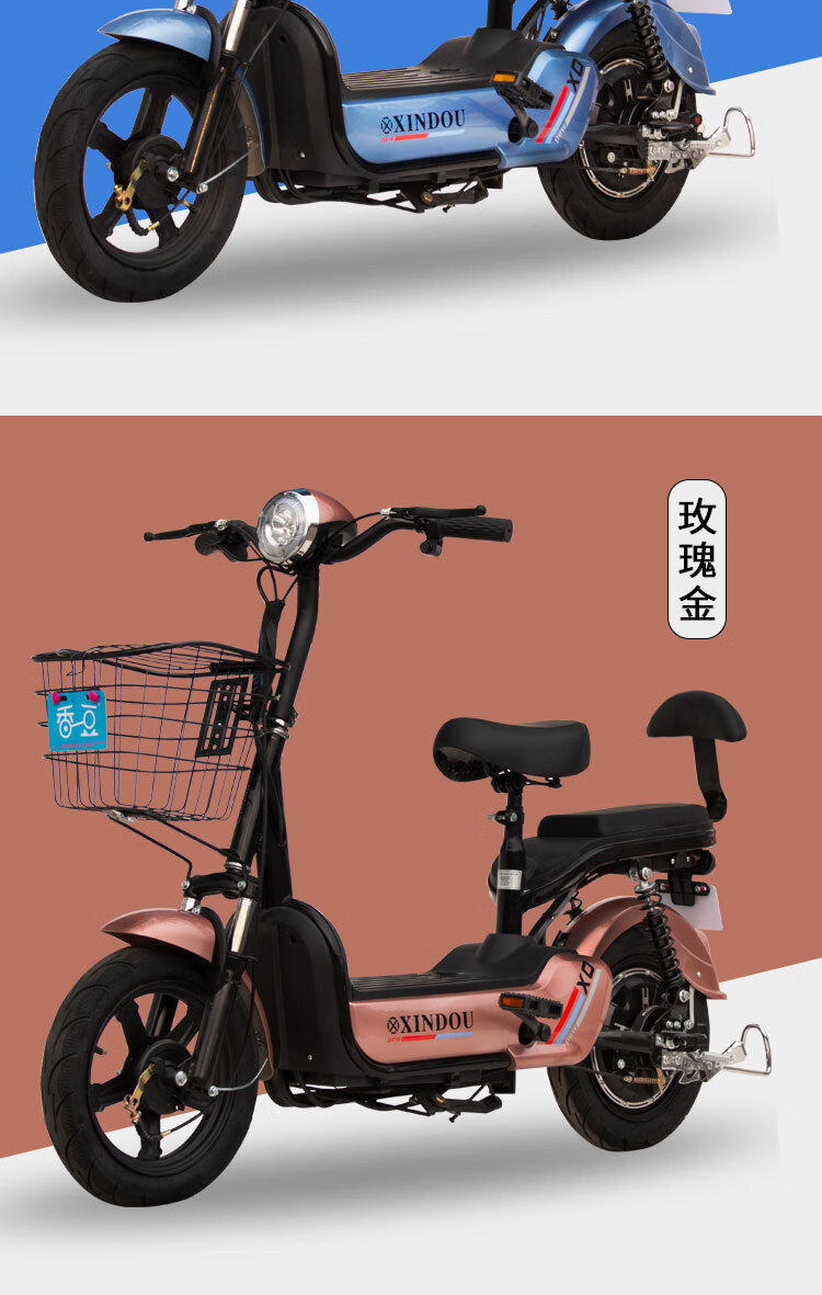 香豆新国标电动车带脚蹬电动自行车3c认证电动车48v伏电瓶车成人男