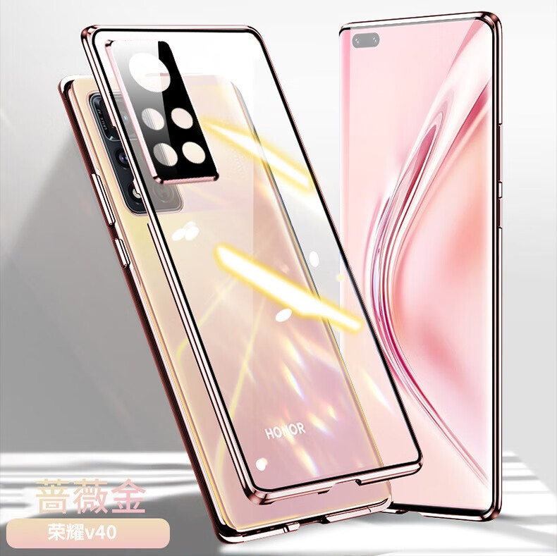 捌桐适用华为荣耀v40手机壳轻奢版双面玻璃磁吸全包镜头防摔透明硬壳