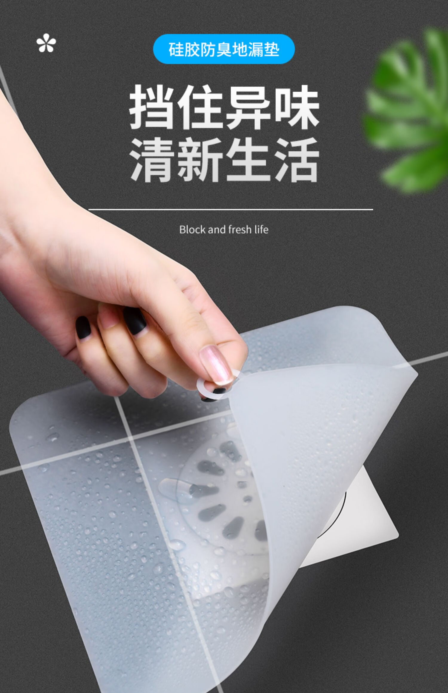 地漏防臭器卫生间厕所反味堵硅胶下水道防臭盖密封塞防虫蟑螂神器2个