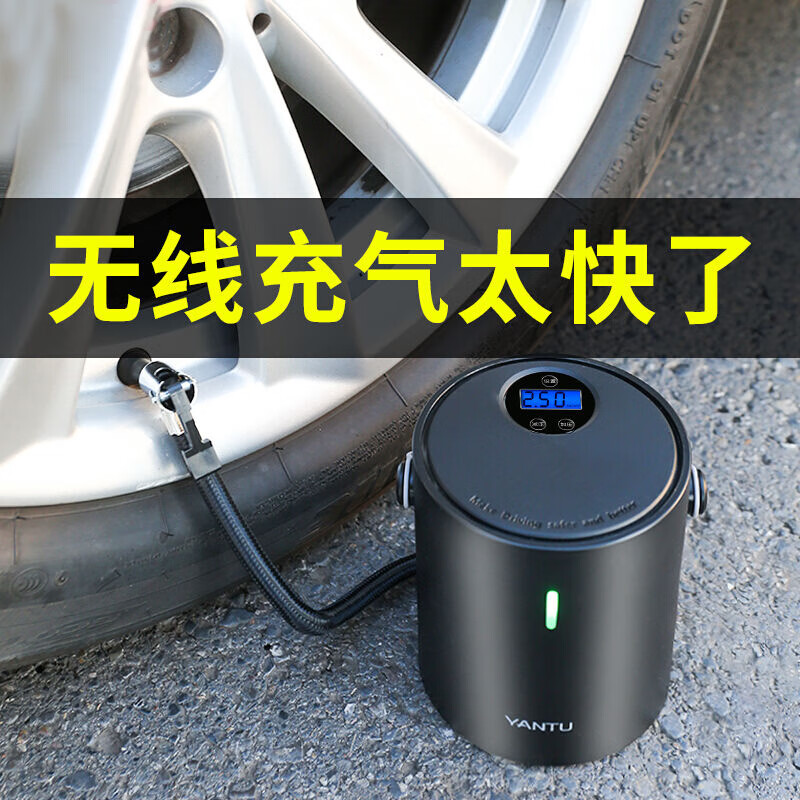 捷豹e-pace专用改装车载充气泵车用打气泵电动双缸便携式轮胎加气无线